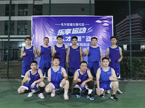 良固閥門集團籃球隊｜賽場展風采，團隊顯力量